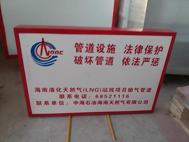 玻璃钢警示牌