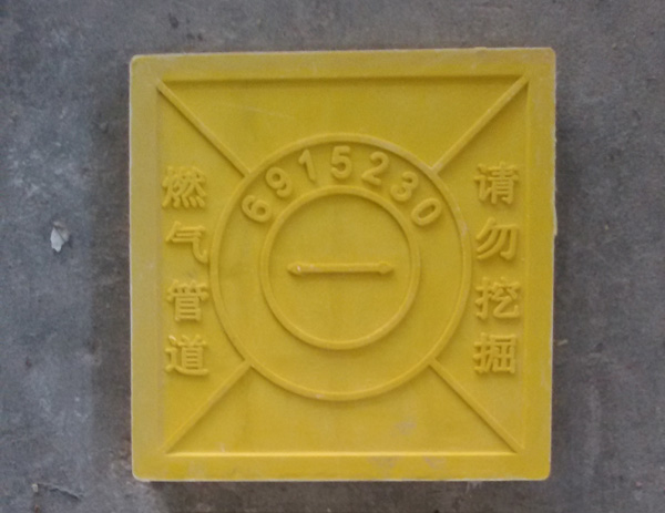 燃气标志砖