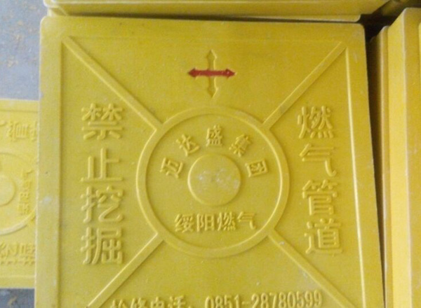 燃气标志砖