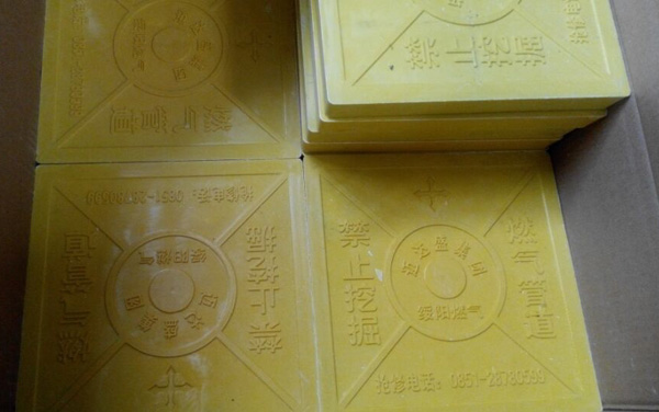 燃气标志砖